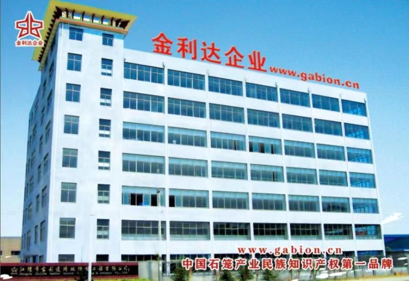 CHINA Jiangyin Jinlida Light Industry Machinery Co.,Ltd Bedrijfsprofiel