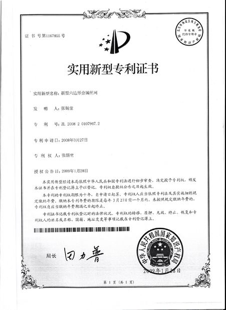 China Jiangyin Jinlida Light Industry Machinery Co.,Ltd certificaten