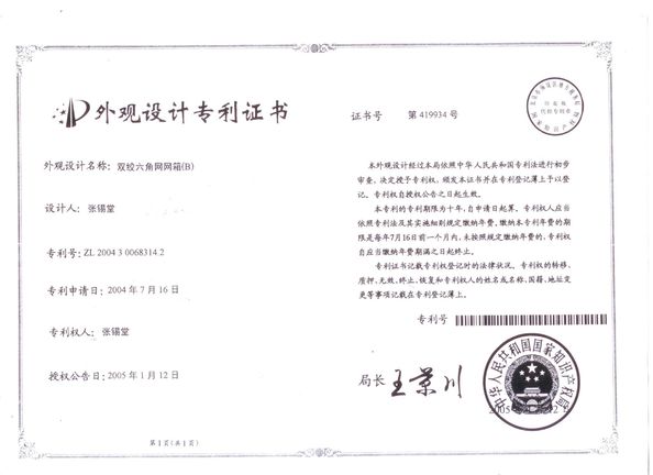 China Jiangyin Jinlida Light Industry Machinery Co.,Ltd certificaten