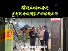 's Werelds eerste dubbel functionerende CNC Gabion Machine. Jinlida's 27-jarige erfenis in het opnieuw uitvinden van overstromingscontrole.