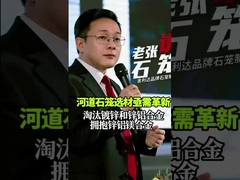 Revolutioneer de rivierbescherming met Zn-Al-Mg Gabions!