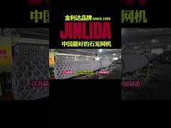 27 jaar gefocuste gabionmachineproductie