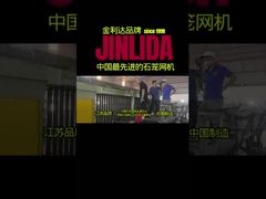 Hoogwaardige schanskorfmachines voor superieure prestaties