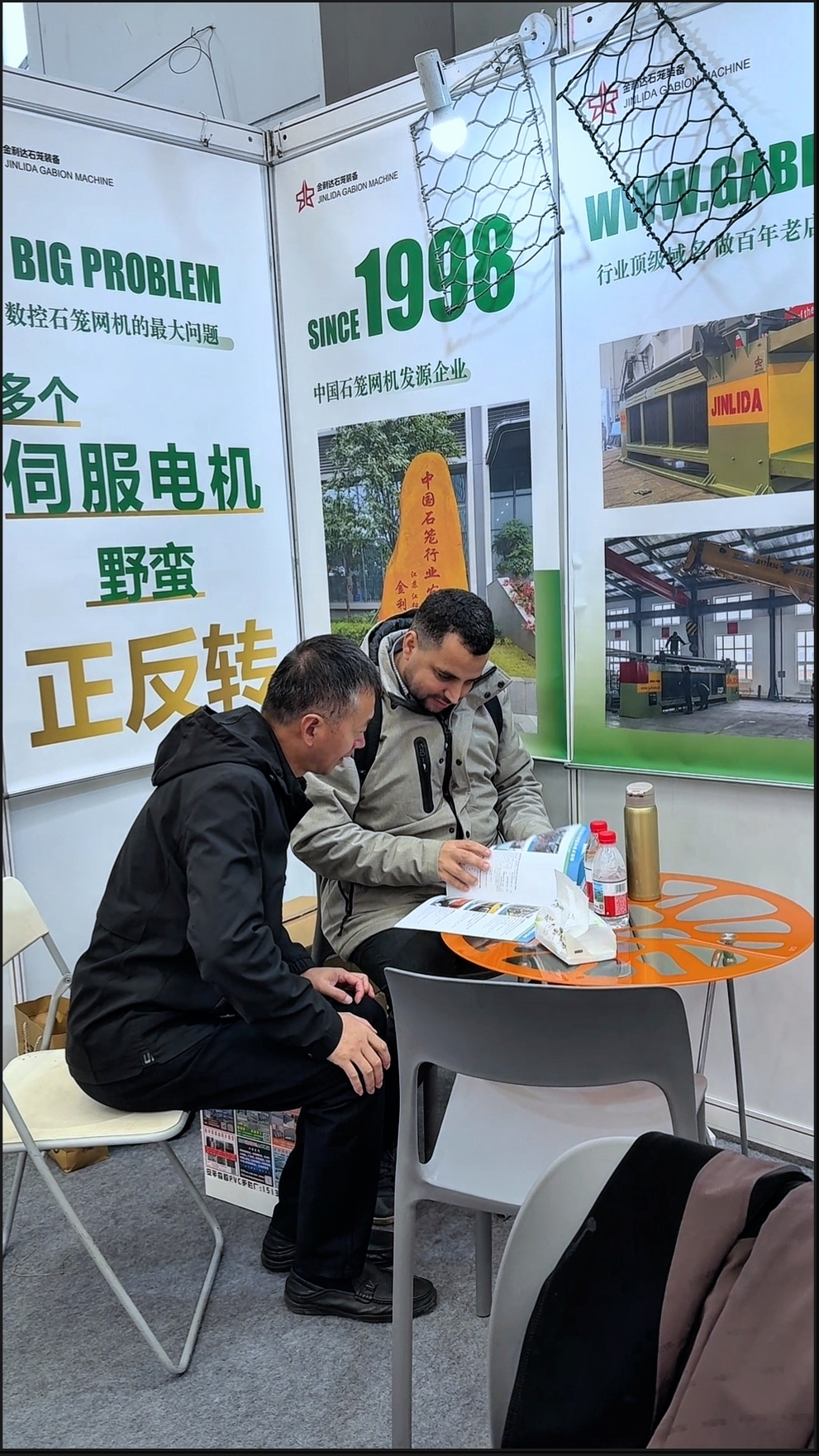 Laatste bedrijfsblogs JINLIDA presenteert CNC-innovatie op de 25e China International Wire Mesh Fair
